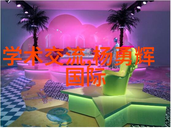 工业生产中的混和精细化处理技术革新