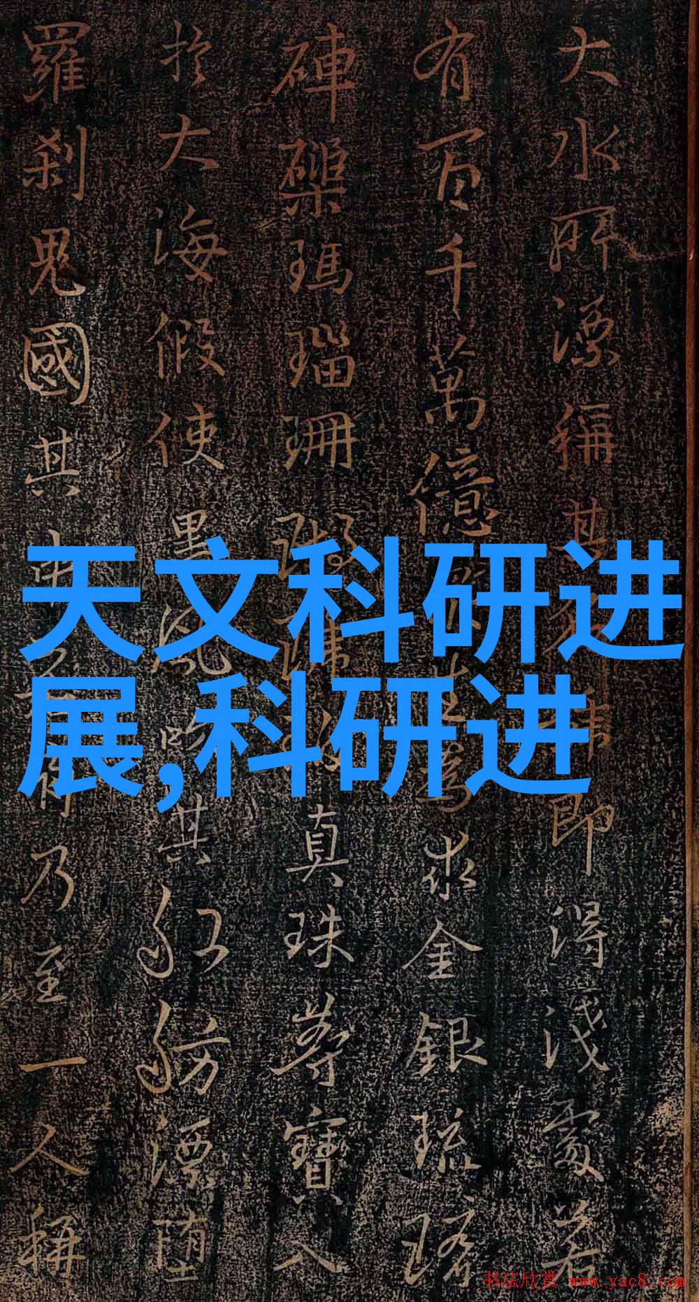 现代化住宅中使用的创新式制冷系统设计
