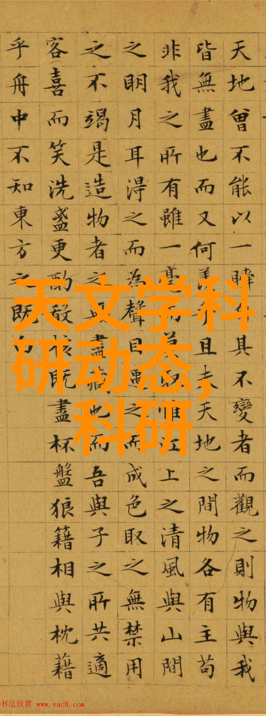 碟片分离机的工作原理探究