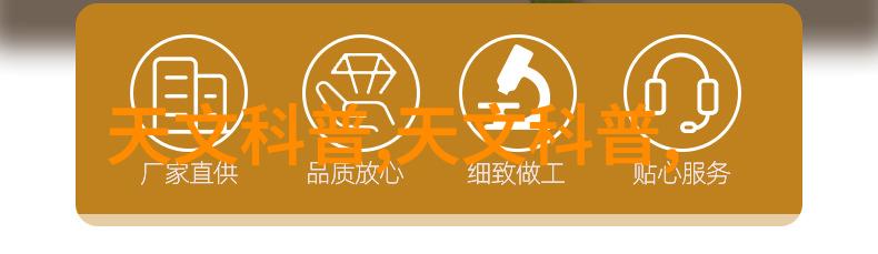 零部件的定义-构建物体的基石探索零件在制造业中的角色与功能