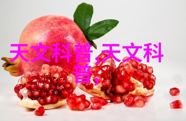 连续离心过滤机系统高效液体分离设备