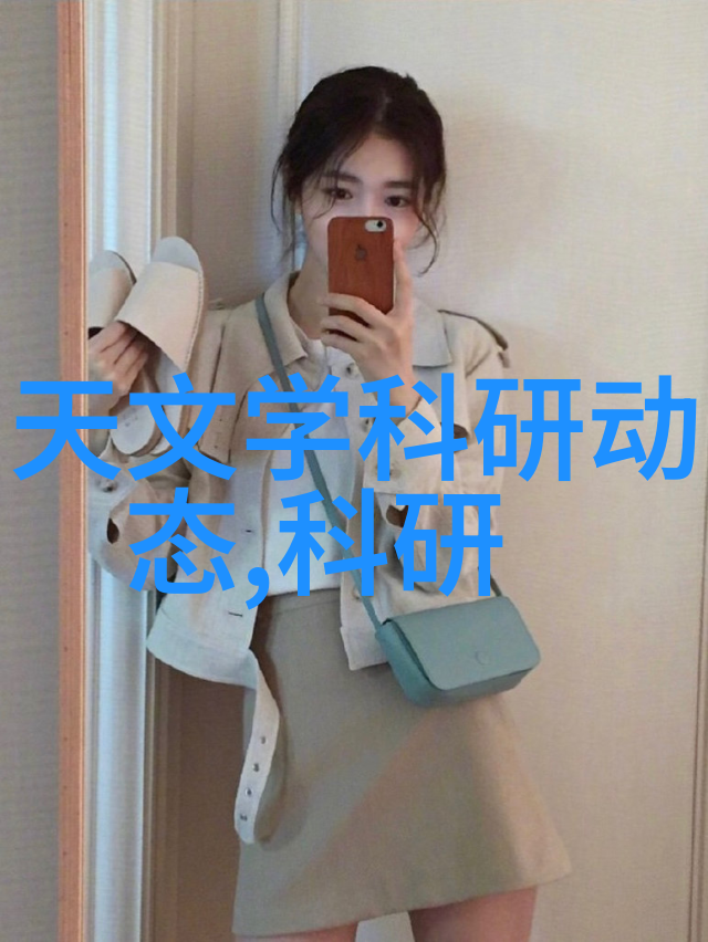 高效探测现代仪器分析技术的发展与应用