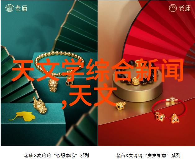 项目实施策略精准规划成功启航