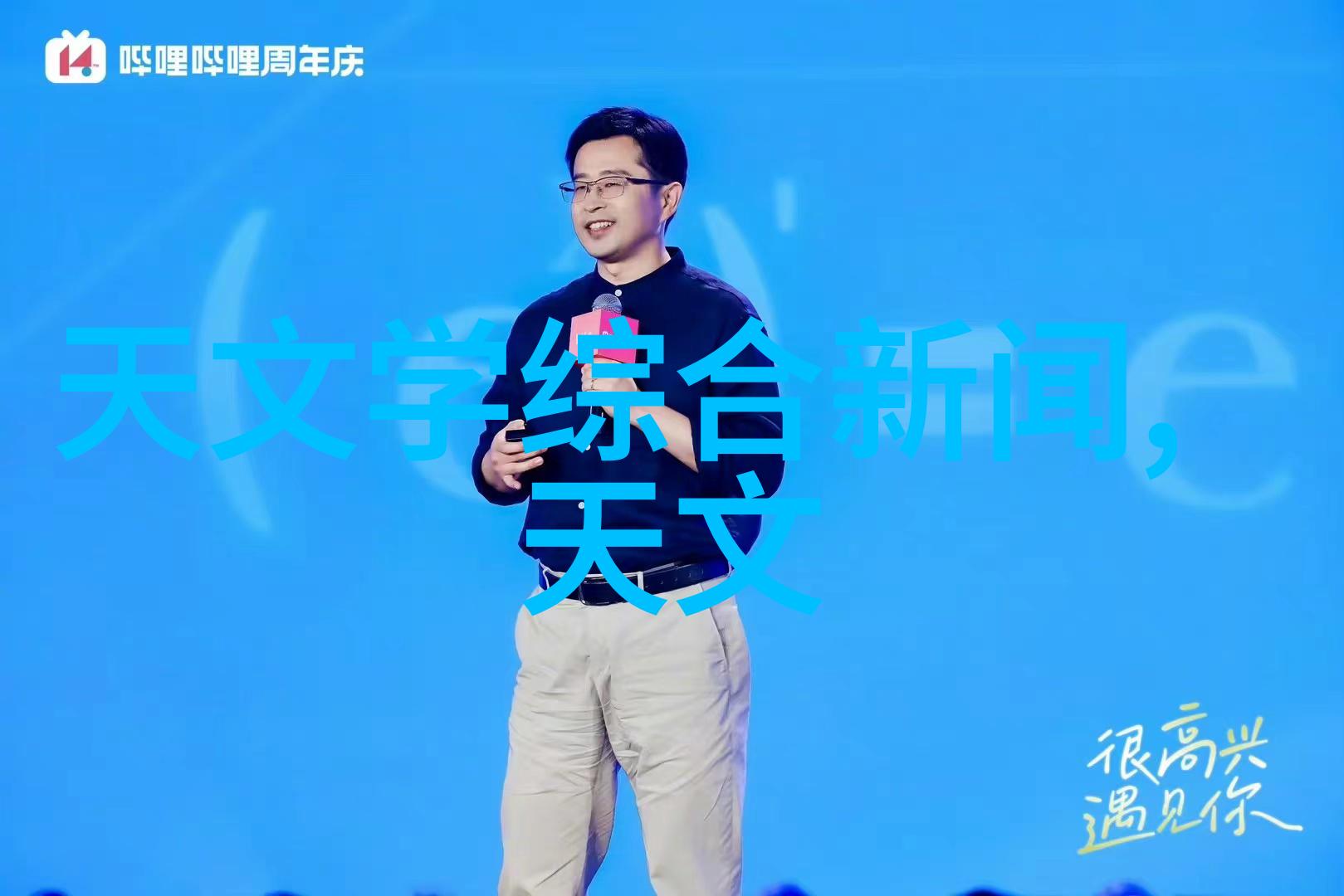 家居美学探索精心打造梦之样板房