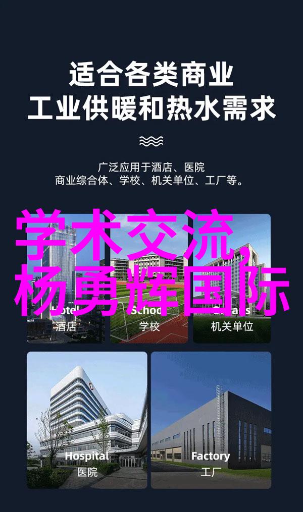 化学反应釜实验室中的无形助手