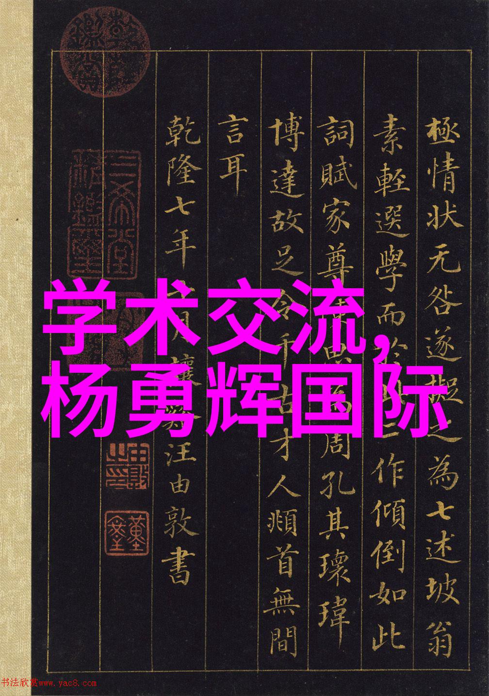 镀锌角钢打造更耐用的金属建筑利器