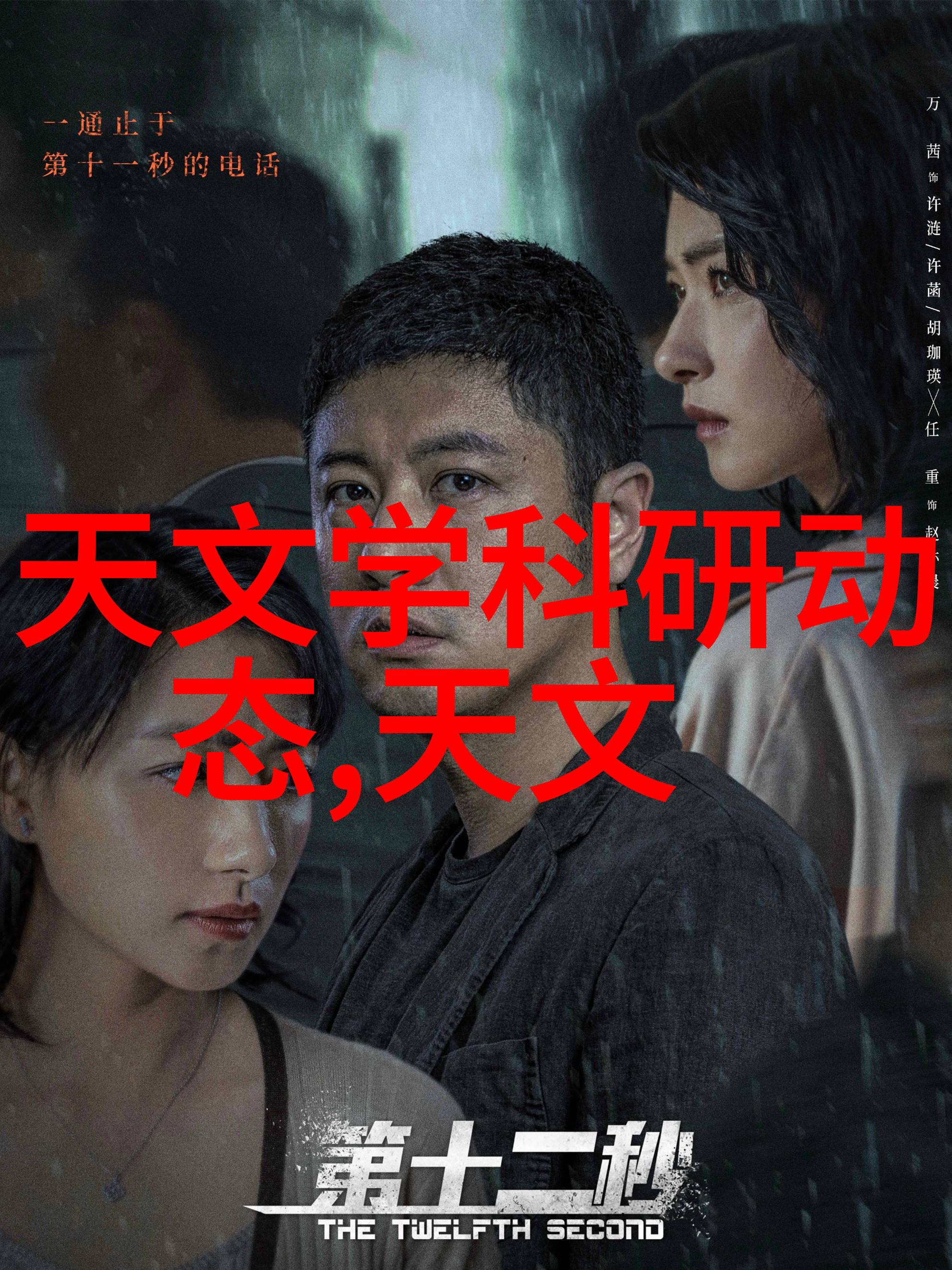 通道式自动喷淋消毒系统我的日常清洁小伙伴