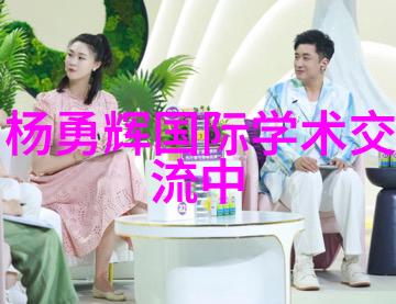 中国科学技术大学我在这里的故事从梦想到卓越