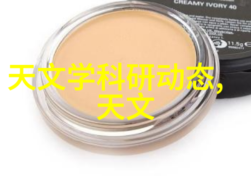 实验室仪器设备的选择与维护