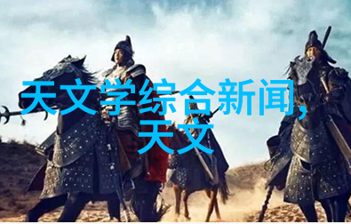 一体化废水处理设备智能节能环保系统
