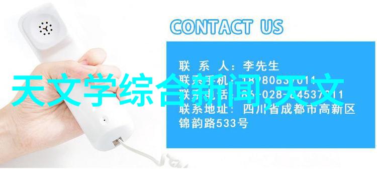 半导体的芯片是不是也可以说是内心