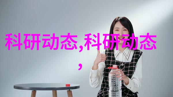 粉煤灰分选机高效利用废弃物的智能解决方案