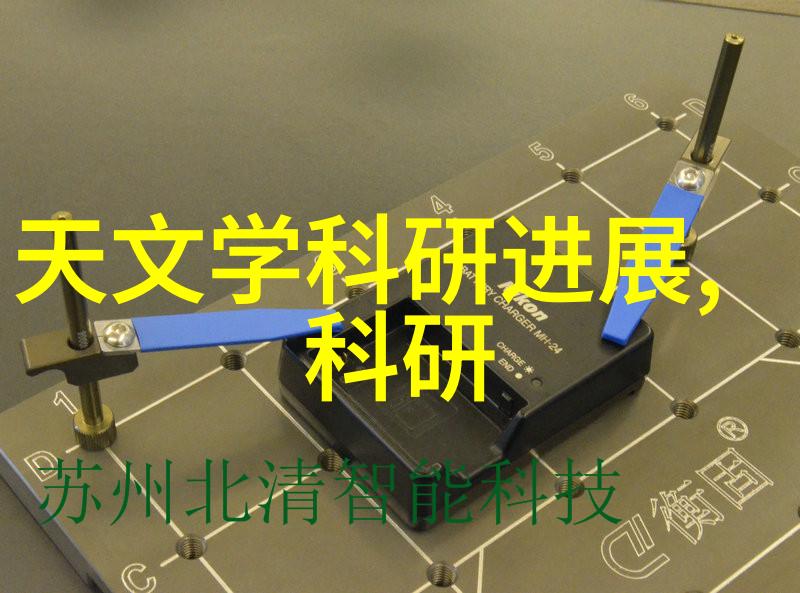 对环境保护而言无机化工产业如何进行可持续发展