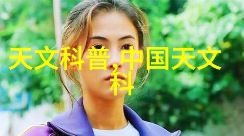 膜生物学中的膜组件与其功能探究