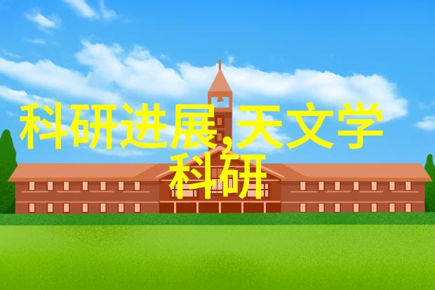 波纹斜板填料轻触未来
