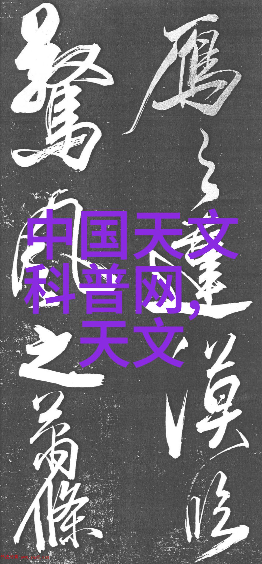 小型吸泥机节能环保的智能解决方案