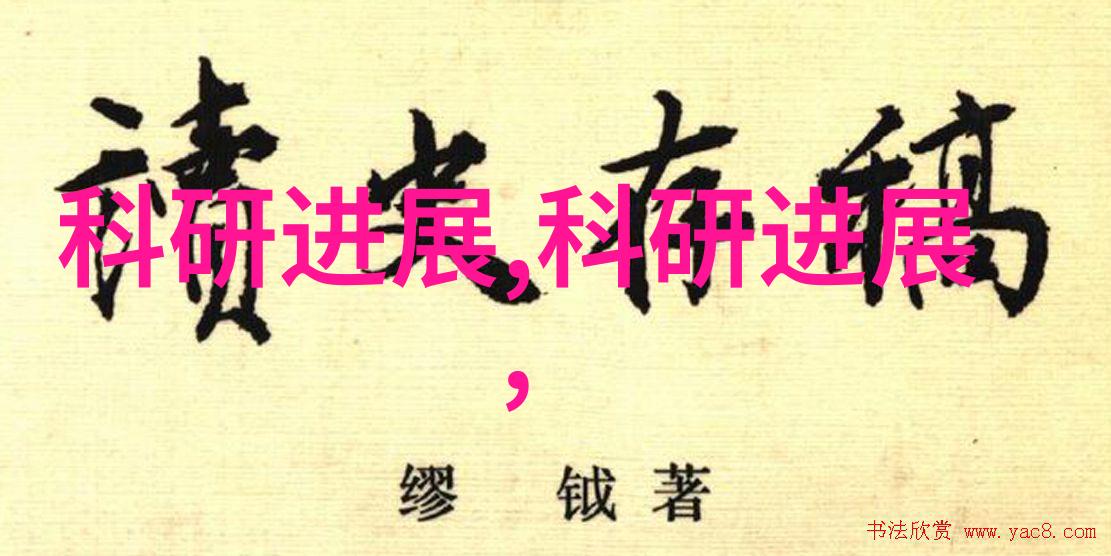 美妆达人化妆品测评应用程序