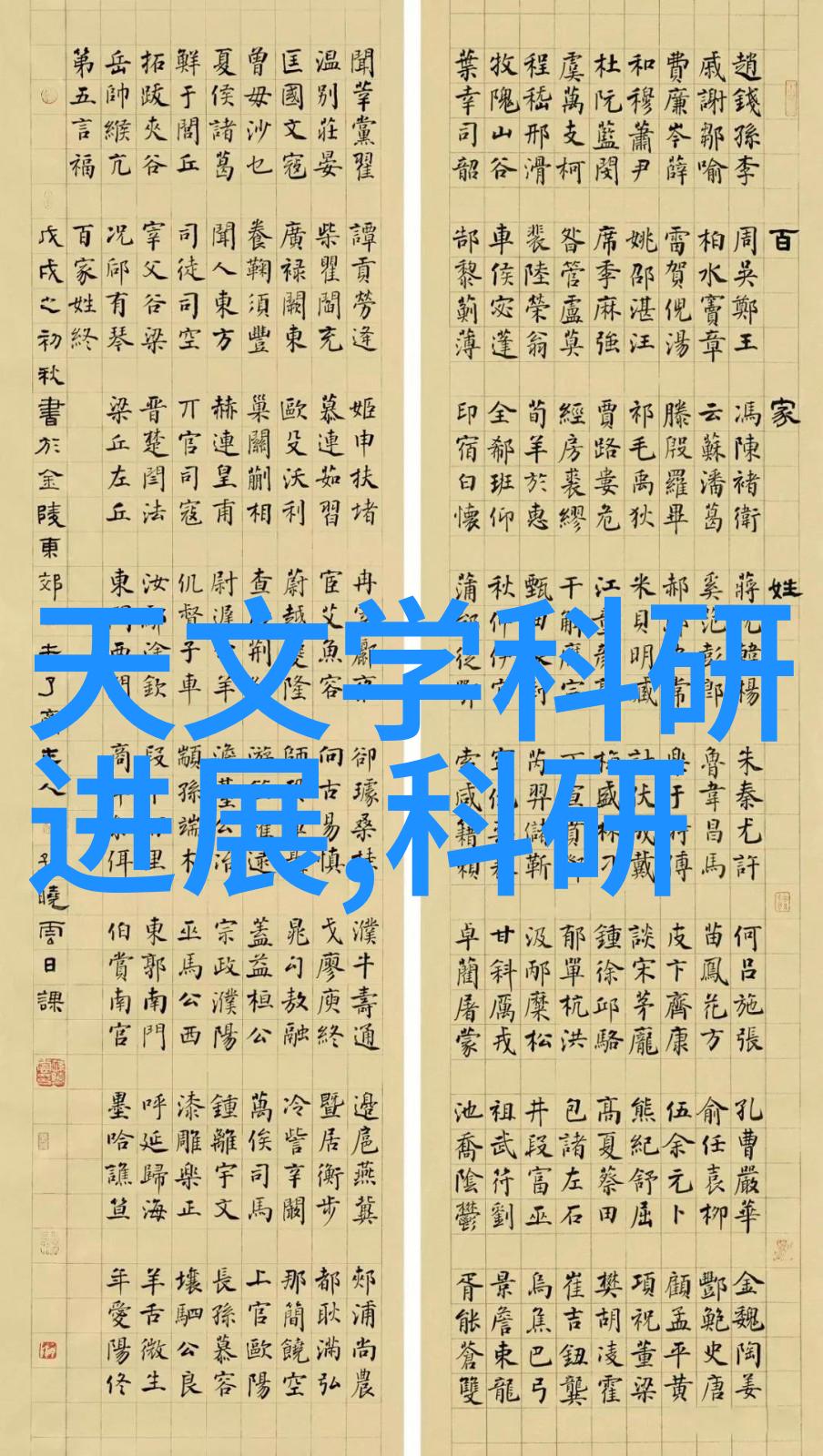 化工制冷设备在研发和创新方面有哪些新的突破