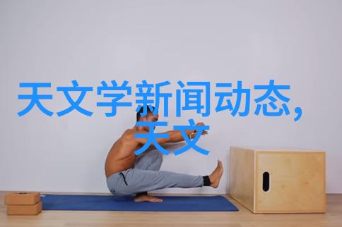 化工管件的材料选择与性能分析