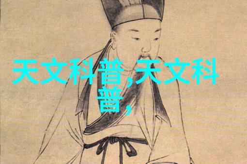 墨宝与非宝一生一世的追寻