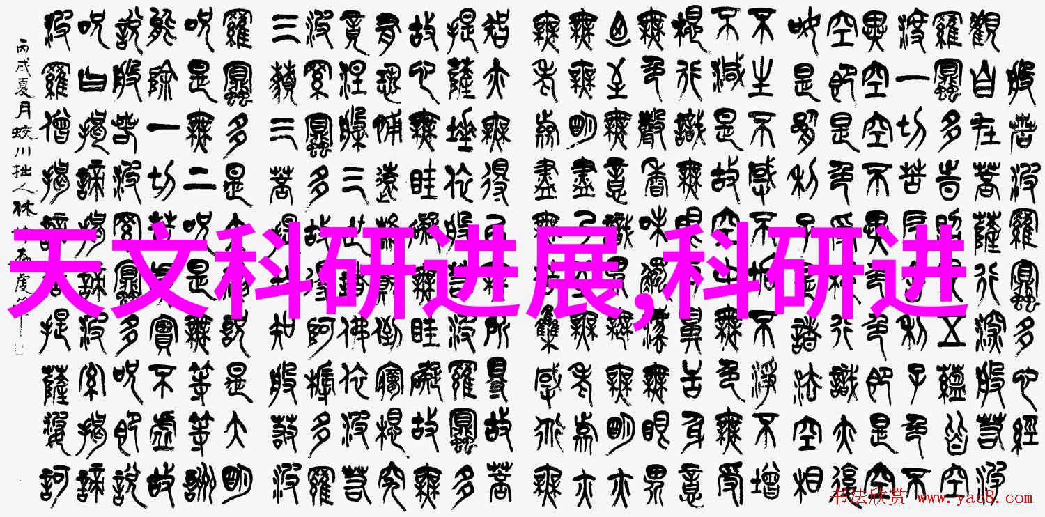 疫情防控新星揭秘中国最新抗病毒奇药