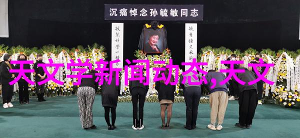 工业清洁之翼废水净化的奇迹机器