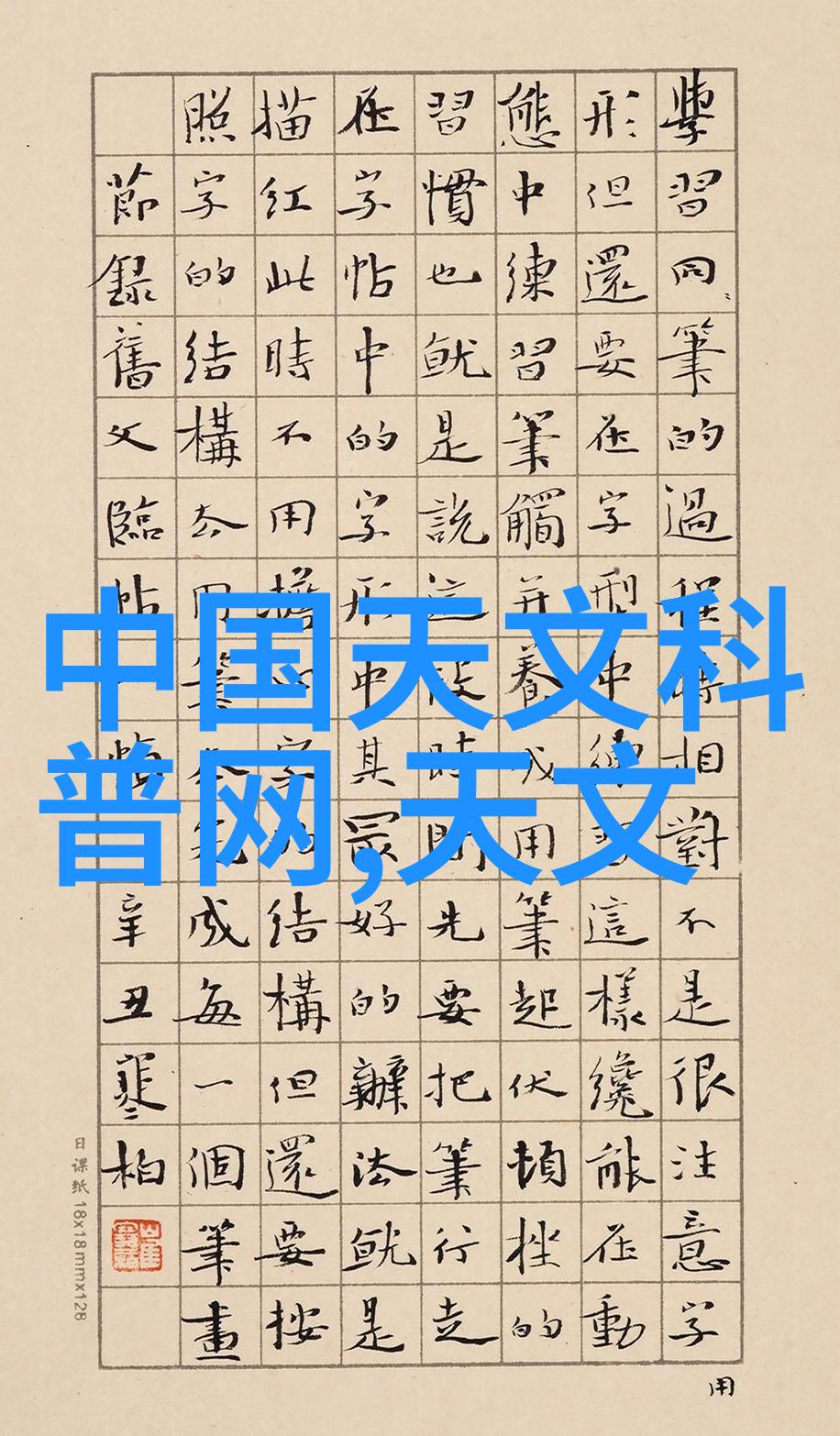 实践案例如何通过高效的沙石分离机提升项目质量