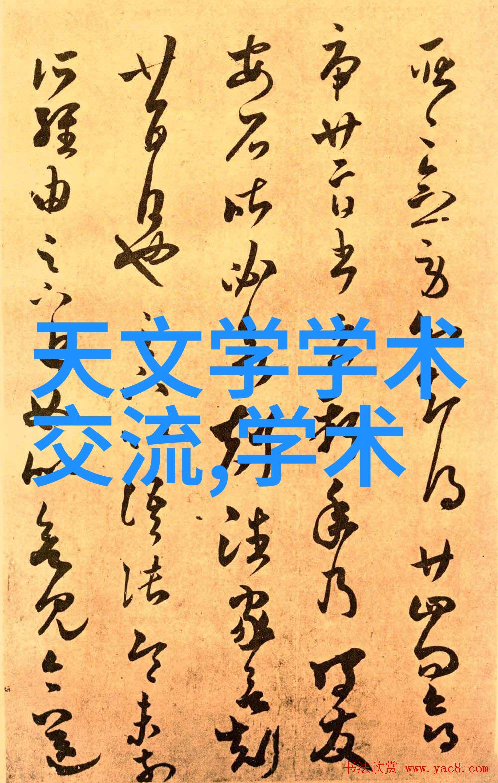 家居设计-简约生活三室一厅简装房的温馨图片展示