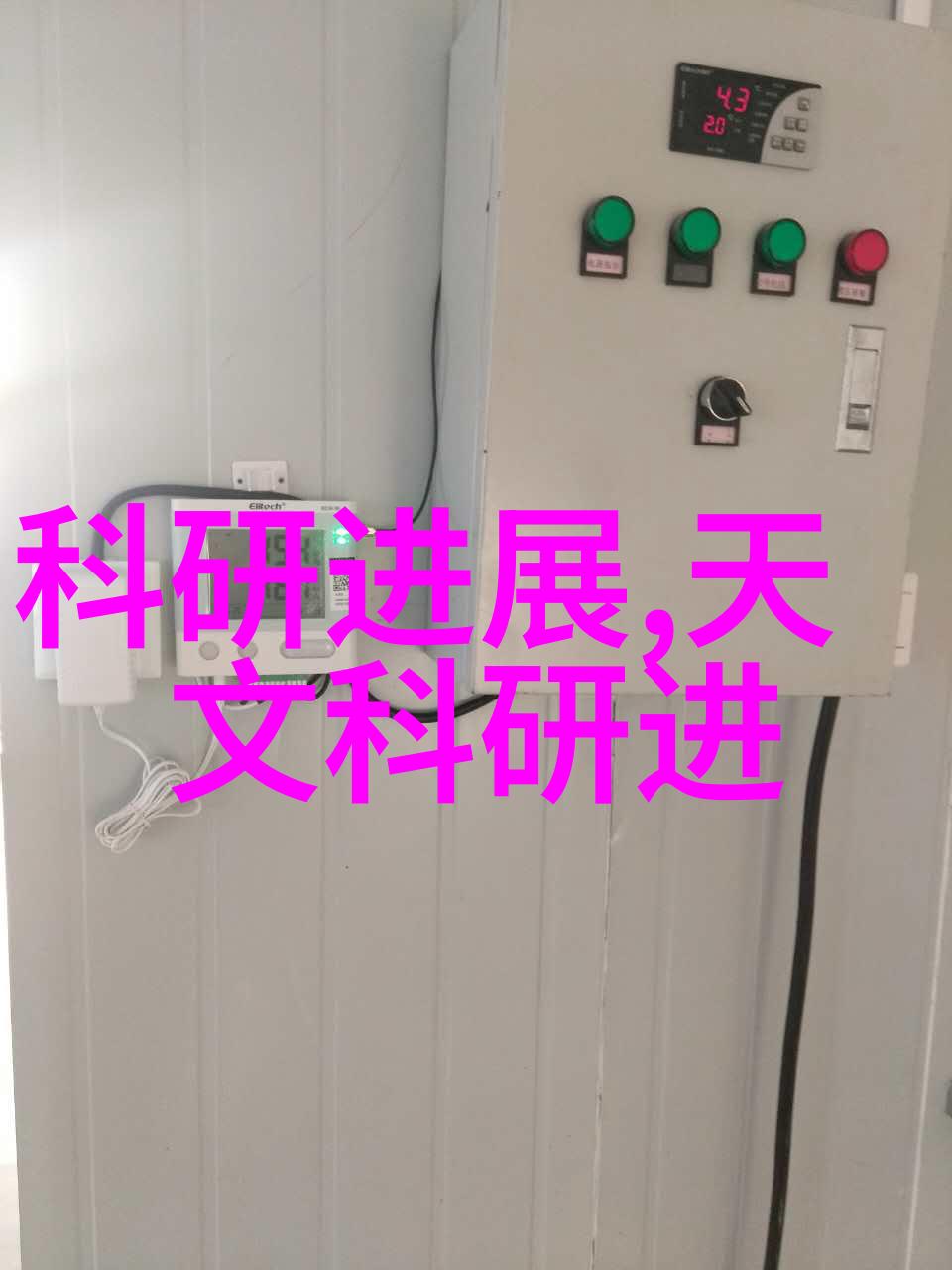 化工胶囊剂生产线的创新技术与应用前景