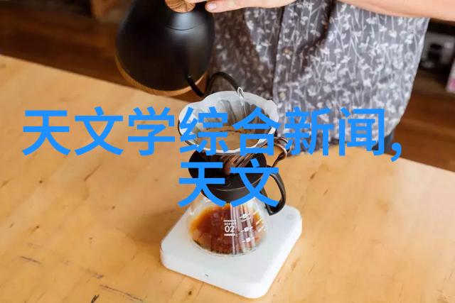 生态恢复技术可以用于哪些类型的化学污染物净化