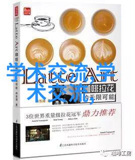 初恋指南免费视频教程助你掌握爱情艺术