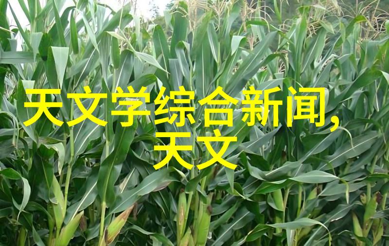 药海深处揭秘中国医药界的佼佼者