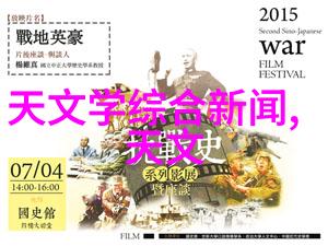 实验室用途电蒸汽发生器在化学实验中的重要性