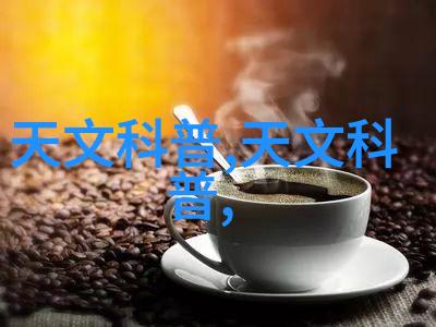 厨房装修攻略从设计规划到材料选择打造理想的家居空间
