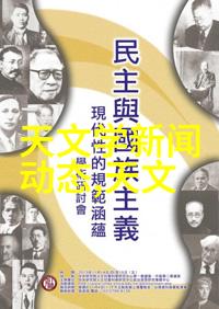 绿色建材环保建筑材料节能减排生态友好