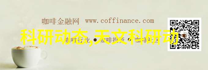 山东保蓝环保工程有限公司绿色守护者之旅