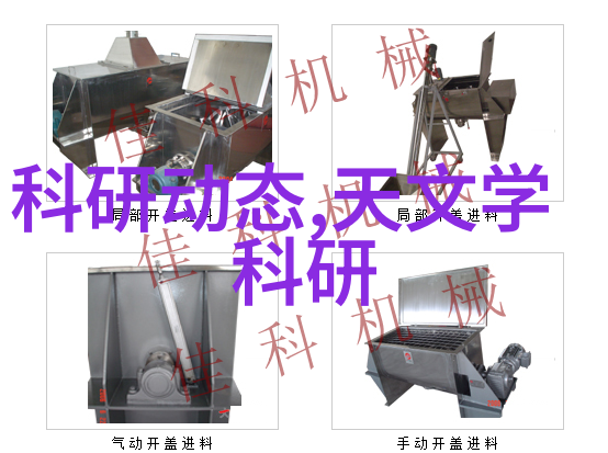 探索dds-11a电导率仪的操作流程与技巧
