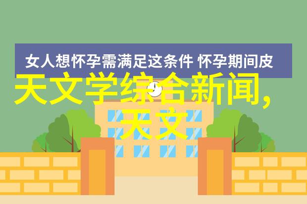 能触摸不见的毒素使用哪些仪器或设备可以实时监控湖泊及海洋环境