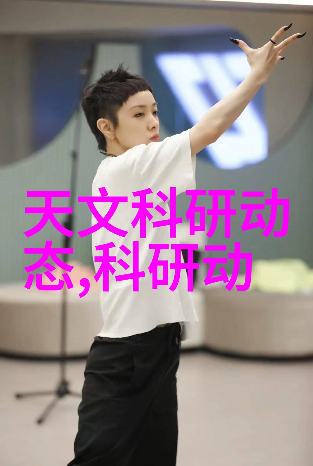 化学的基石材料之源