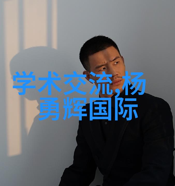 水资源的守护者塑料管对环境影响有多大