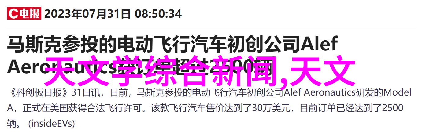 乡村风情家居艺术的田园篇章