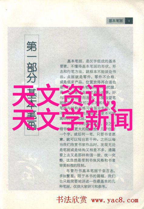 空间交错幻境中的秘密交易