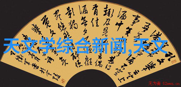 白平衡漂移画面的色彩之谜