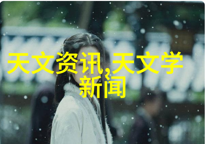 桂花新品种优雅绽放的香气