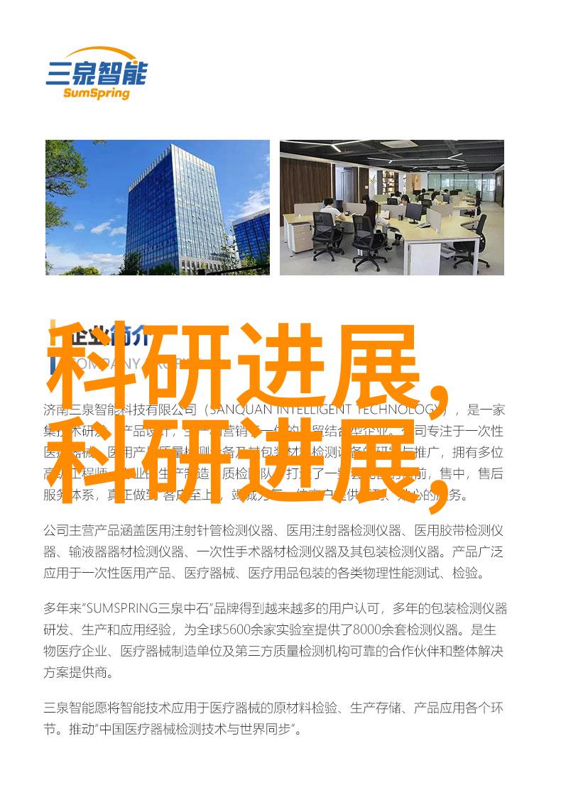 九鼎秘录沉睡的装饰与未解之谜