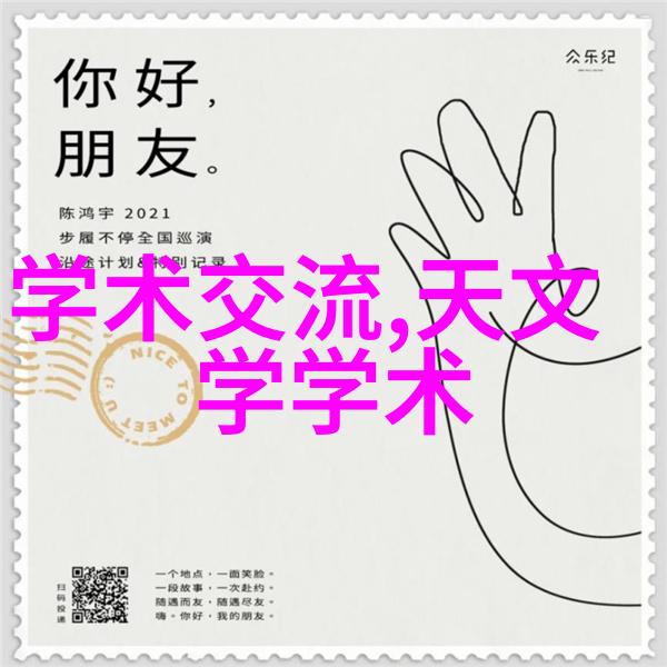 金融风云变幻智能化赋能未来