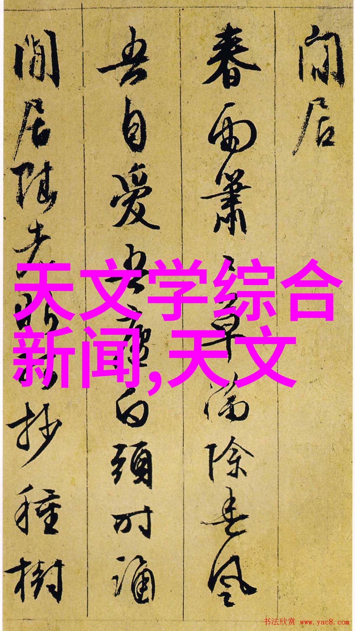 净化工艺在现代污水处理工程中的应用探究
