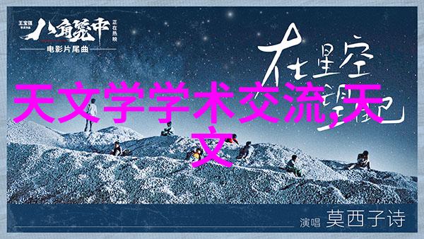电视前后探秘一面亲上边一摸下边的奇妙体验