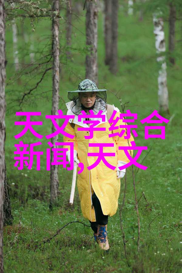 化工废水处理设备它们如何确保环境保护