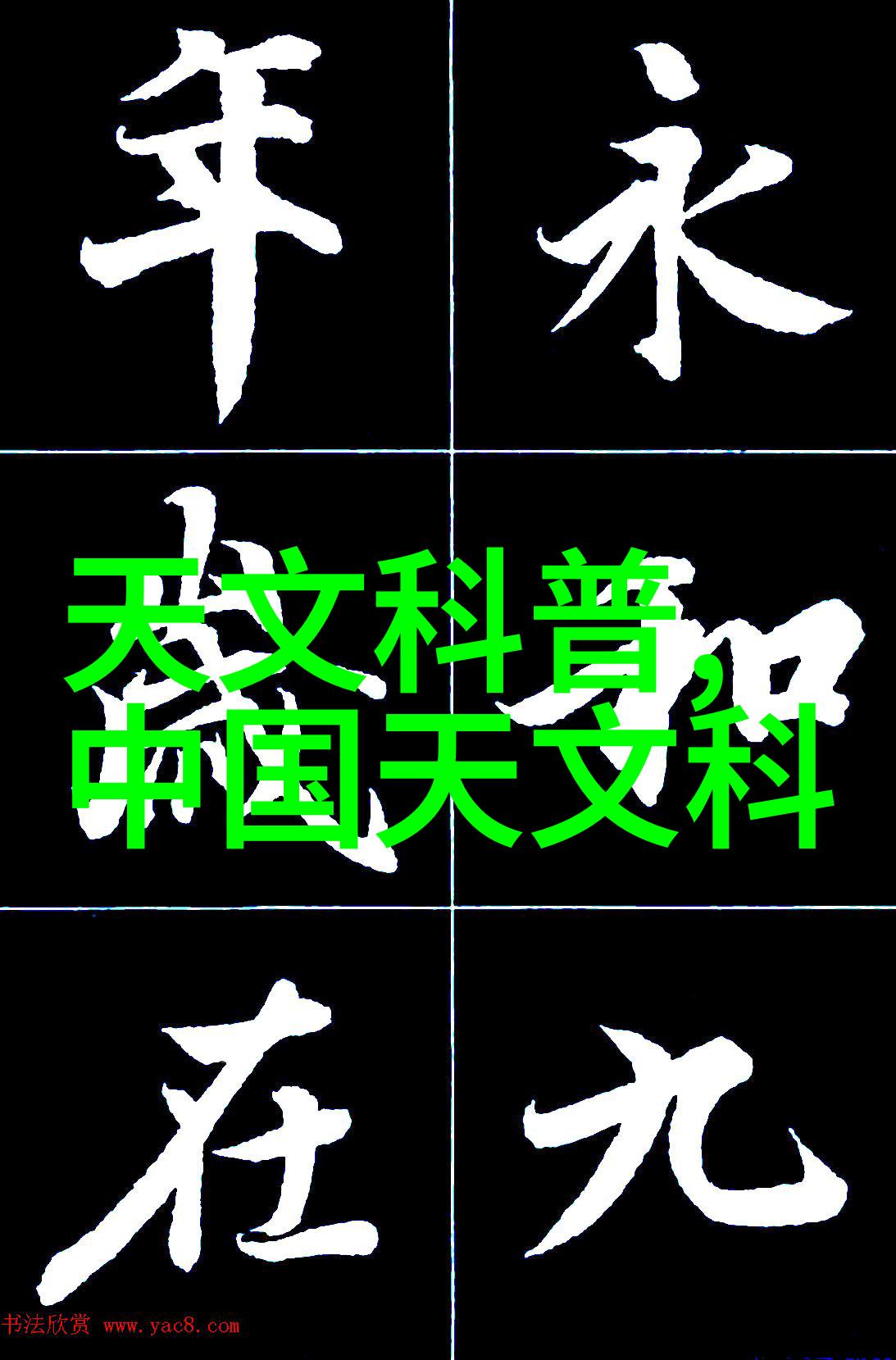 分液精馏的艺术揭秘塔式蒸馏器的奥秘与实践
